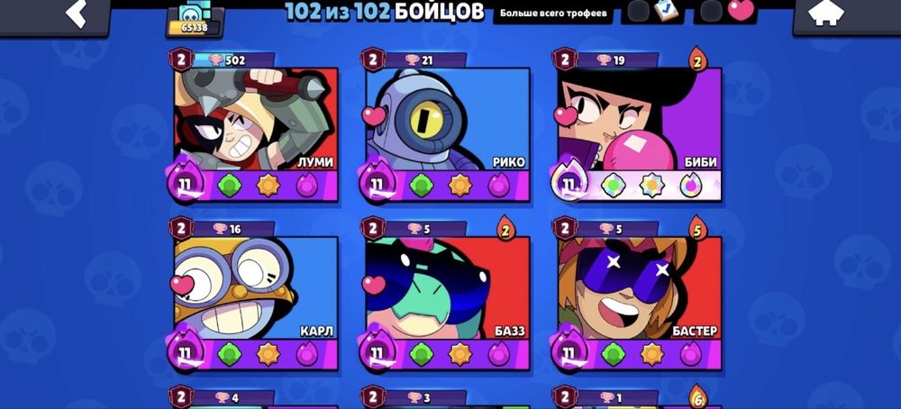 Продаю аккаунт в Brawl Stars