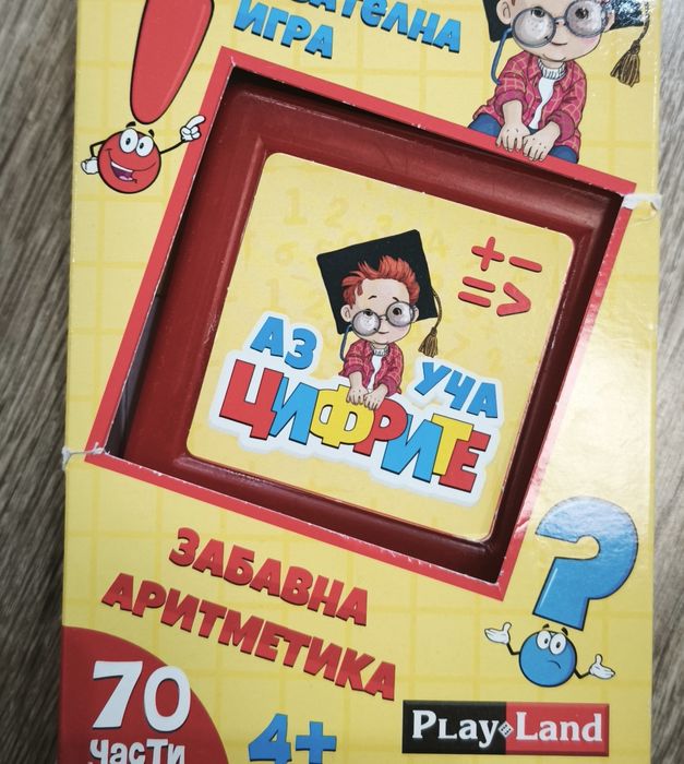 Образователни игри