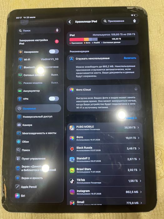 Продам срочно Ipad 11 pro 2020 /256гб