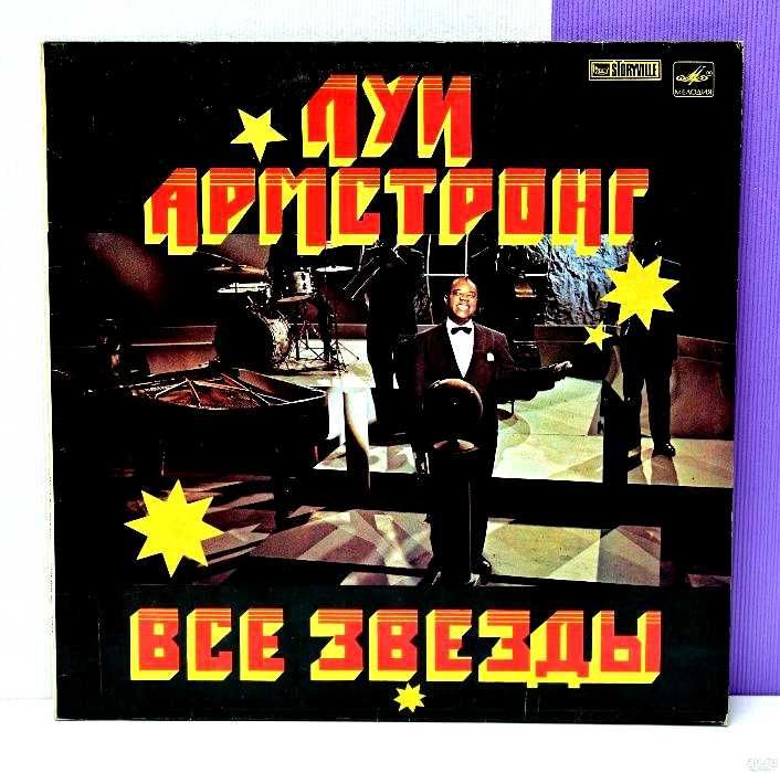 Новые плаcтинки Raffaella Carra; L.Armstrong; Dalida—«Salma Ya Salma»