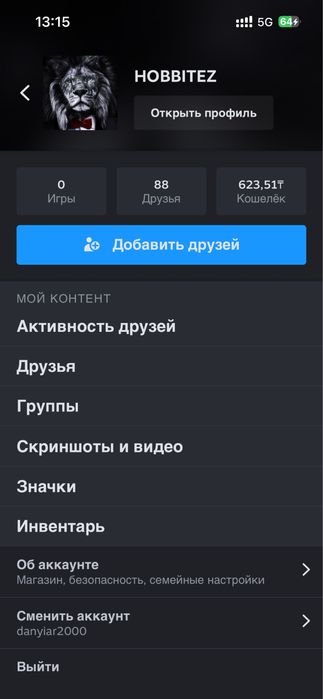 steam аккаунт фейсит