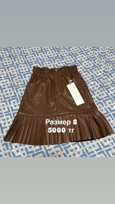 Продаю хорошие вещи
