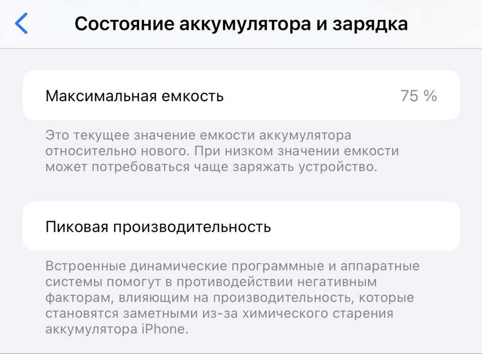 Iphone 13 pro max 512 гб