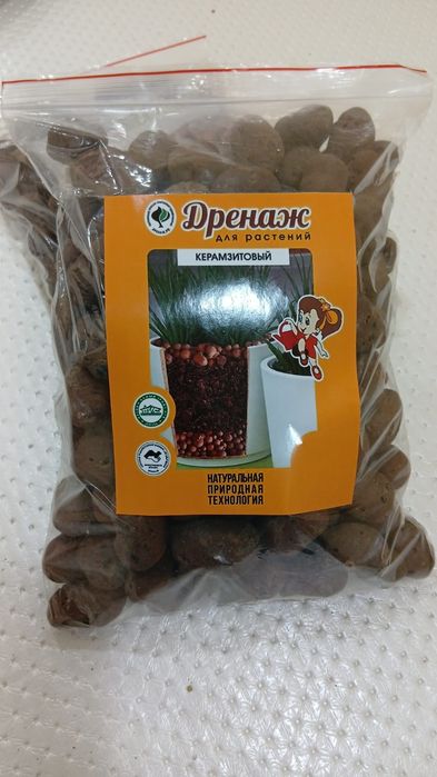 Дренажный керамжит(дом.растение)