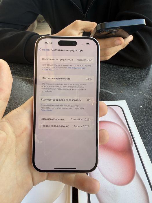 Продам Iphone 15