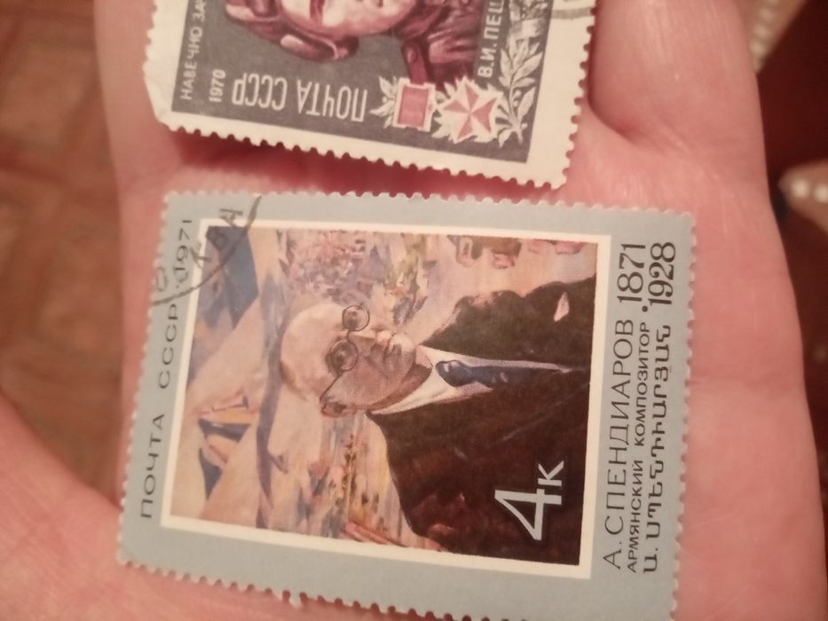 Почтовые марки СССР