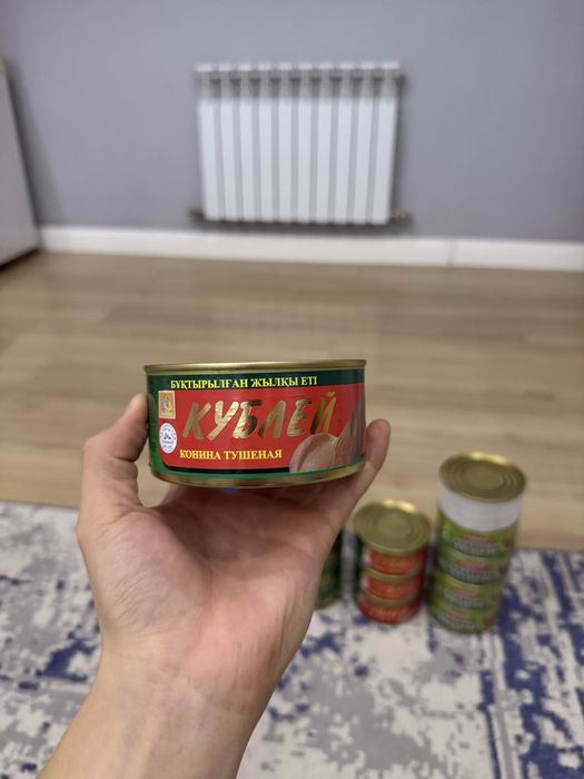 тушенка разные.