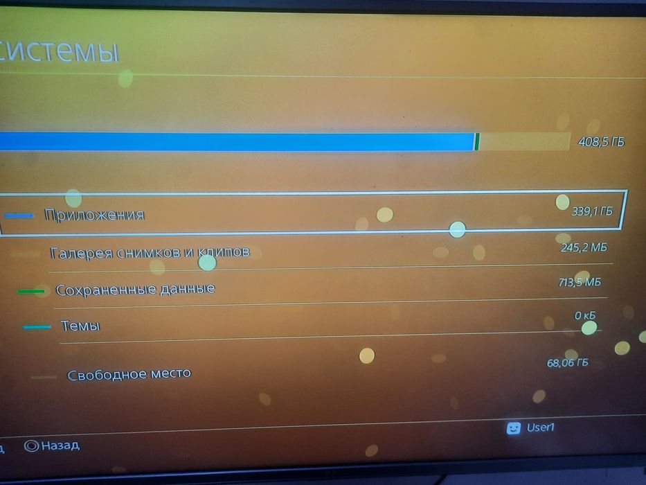 Playstation 4 FAT 500 G