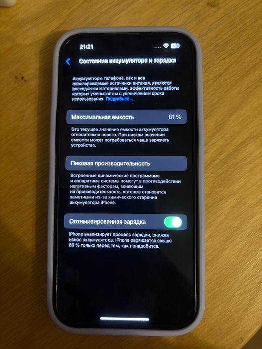 iPhone 14 pro фиолетовый