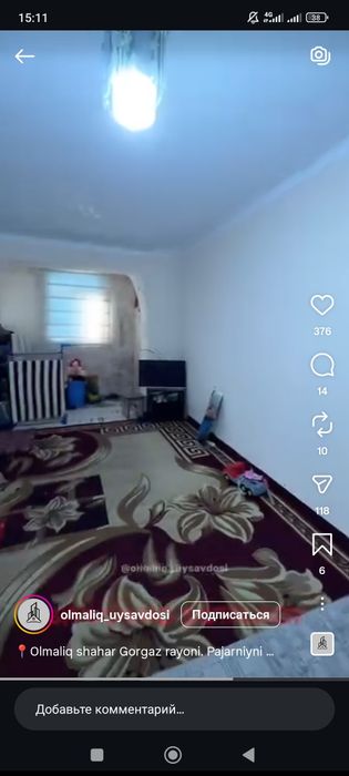 Олмалик горгаз 1 хонали квартира