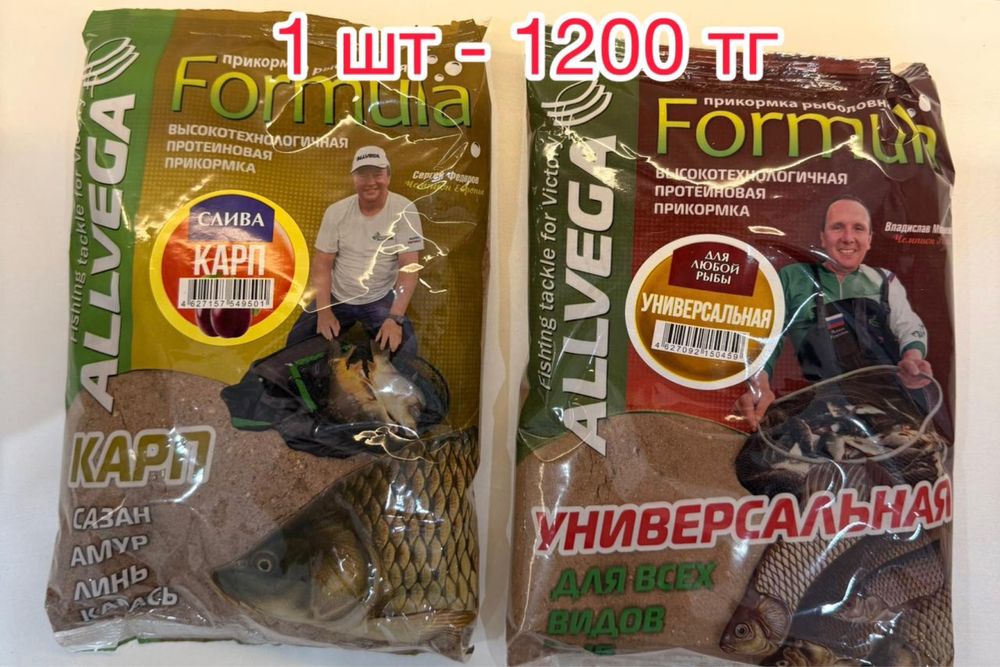 Спиннинг / спининг / удочка / донка.