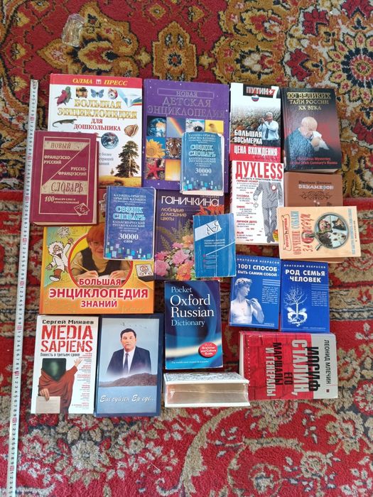 Книги разные, журналы