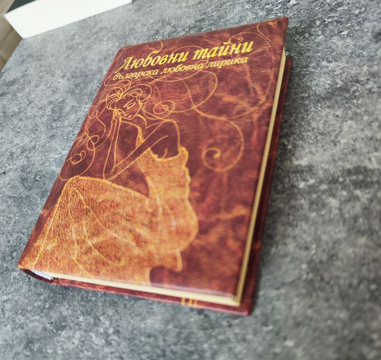 YA, NA, Fantasy - Книги на български и английски език