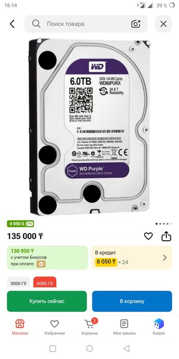 продам жесткий диск для видеонаблюдение