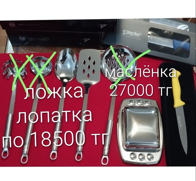 Цептер Zepter чайник кувшин