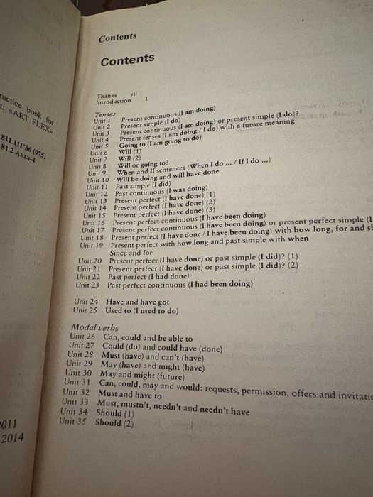 Тестовики по английскому