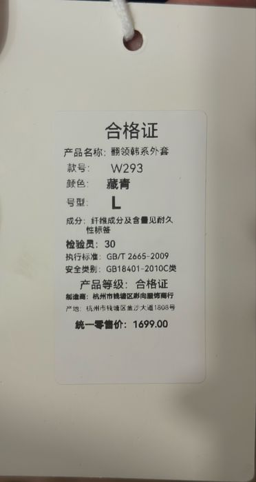 Продаю женский тренч