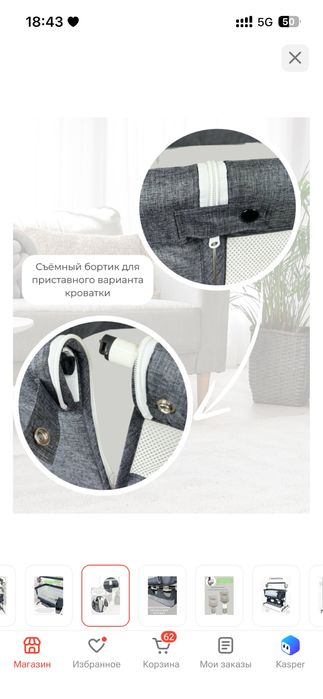 Продам манеж кроватку