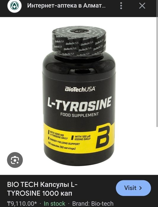 L tyrosine Biotech Us