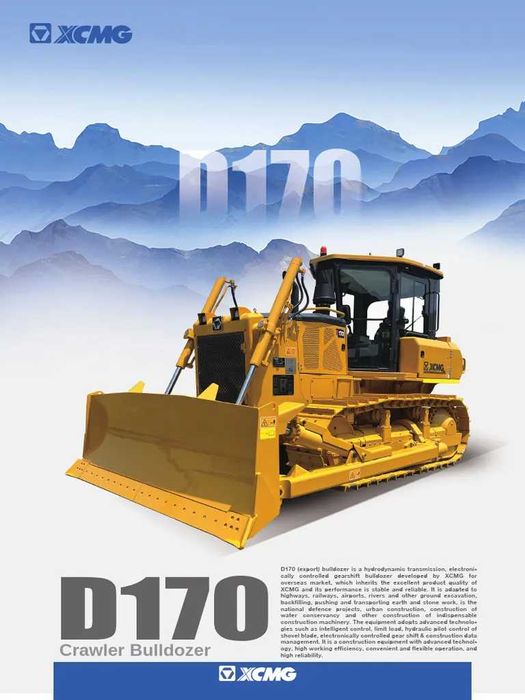 XCMG D170  гусеничный бульдозер  17 тон