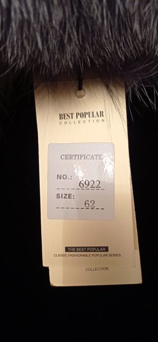 Женская зимняя одежда.