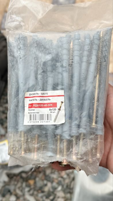 Продам инструменты