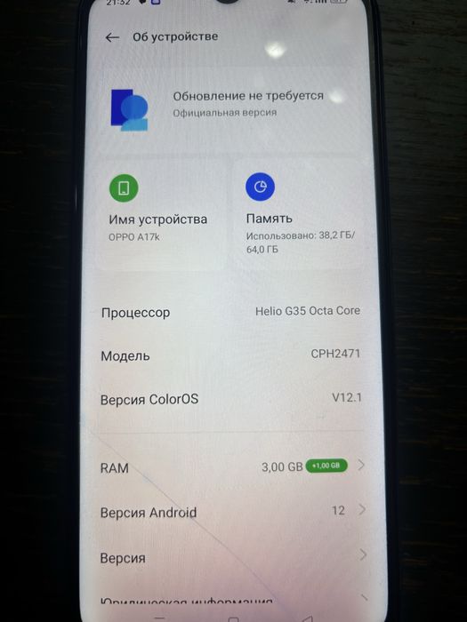 Продам смартфон OPPO A17k