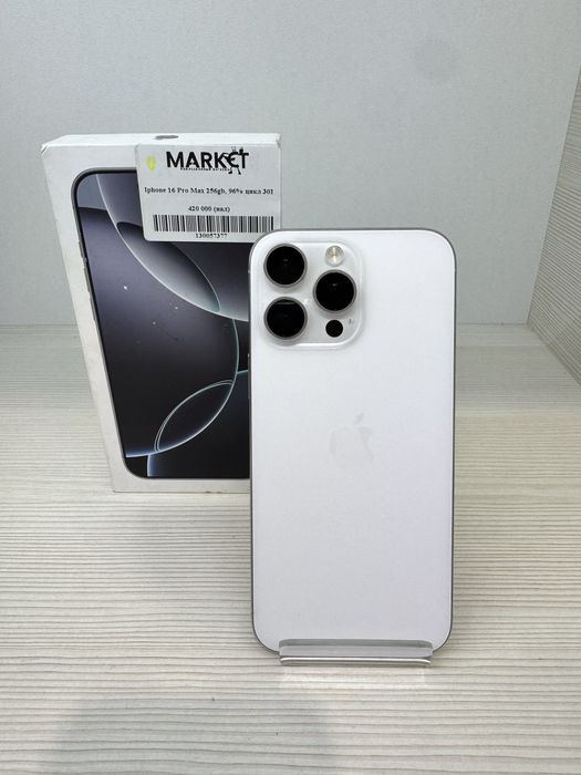 iPhone 16 Pro Max 256гб | KASPI 0-0-24