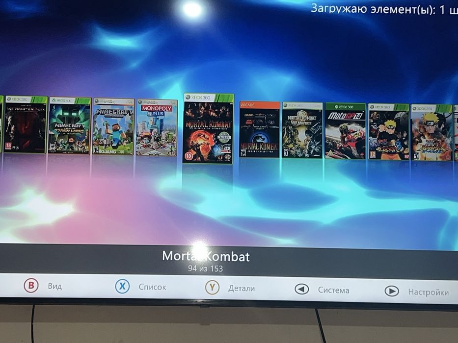 XBOX 360, 153 игр