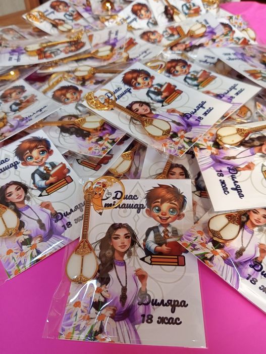 Тойбастар комплименты гостям