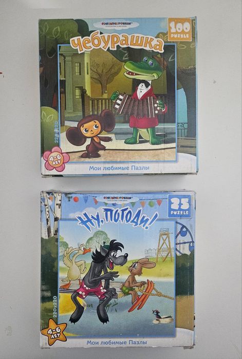 Пазлы все вместе 17шт