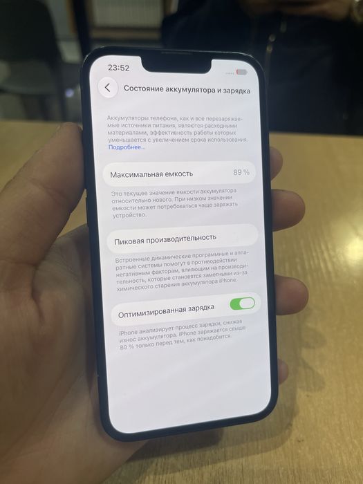 Продам iPhone|Айфон 13 128