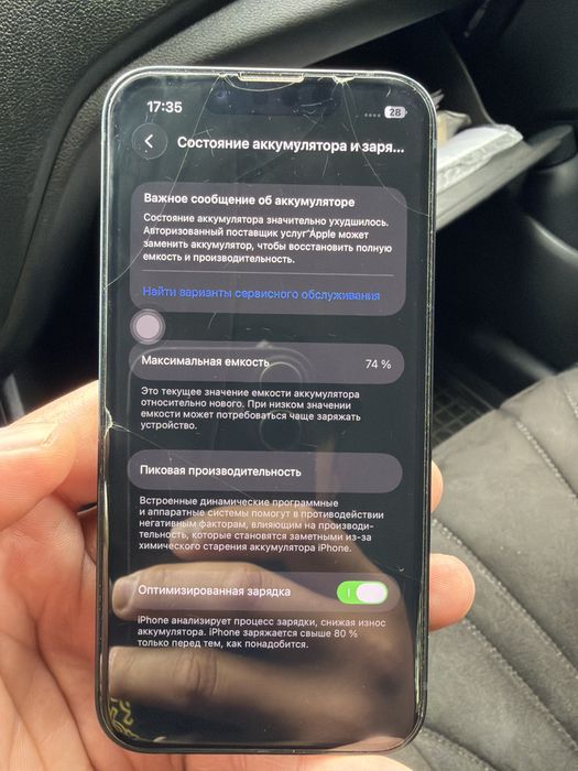 Продам айфон 13 мини
