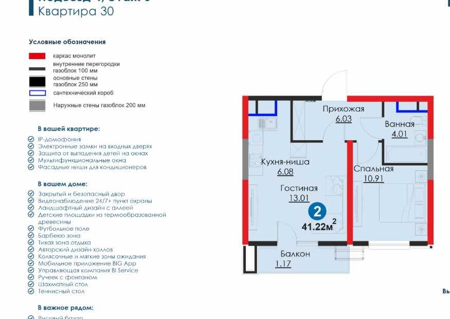 Квартира комфорт+ в Яшнабаде рядом с Oxus Университетом
