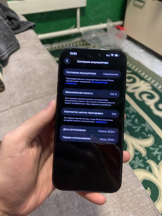 Айфон 15 про макс 256