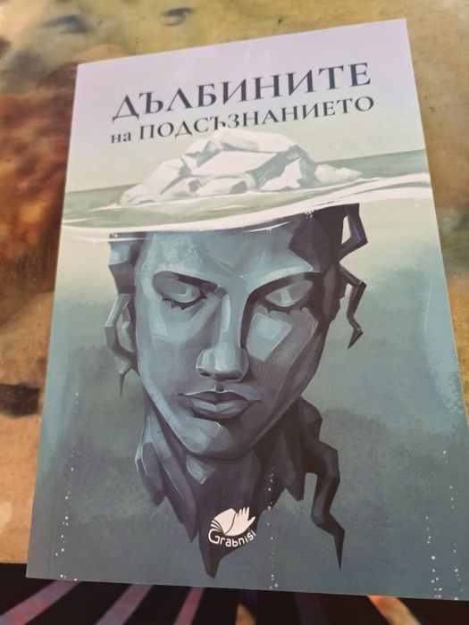 За всеки обичащ книгите