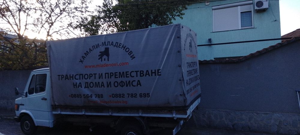 Продавам бус Мерцедес 309 Д