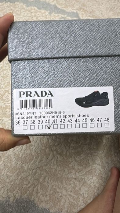 Классические кроссовки Prado