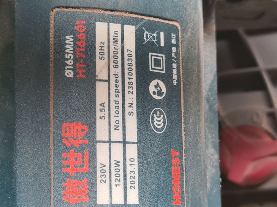 Дисковая пила , пчёлка.