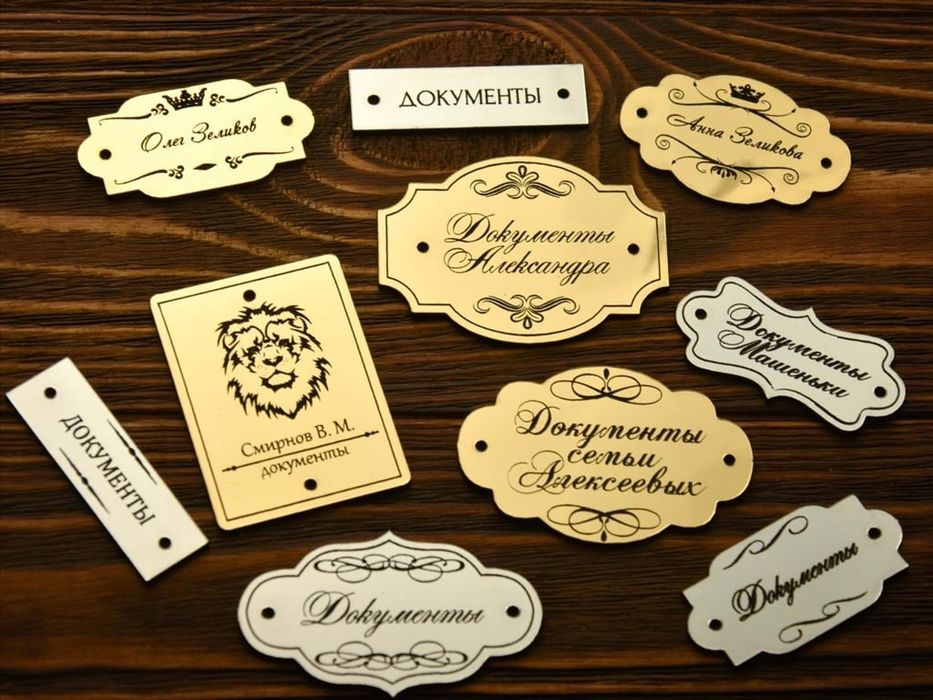 Таблички шильдики изготовление гравировка tablichka