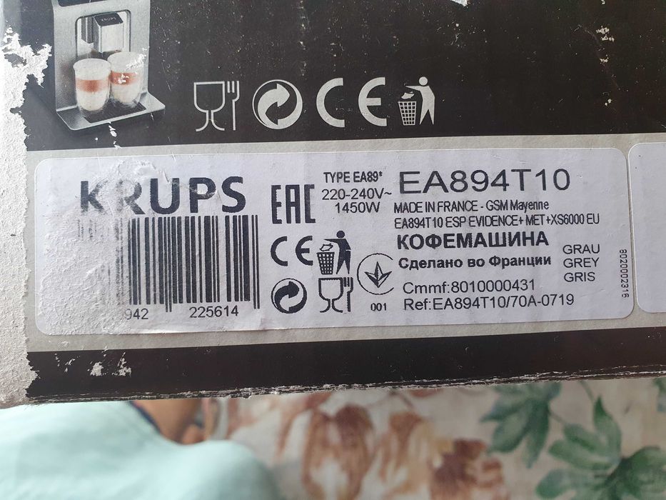 Кафеавтомат KRUPS ЕА894