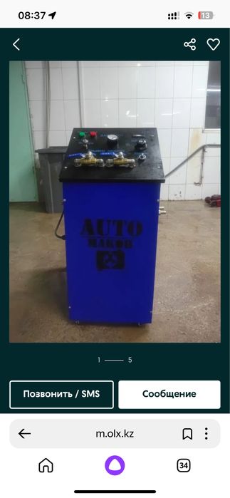 Аппарат для промывки печки