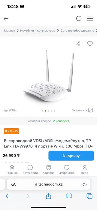 Роутер/ модем с проводами