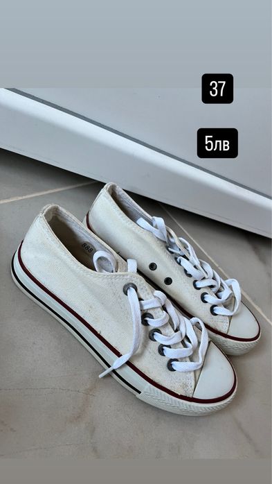 Дамски спортни обувки