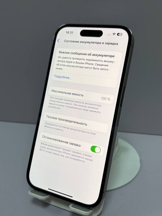 IPhone 14 Pro 256#АК4261