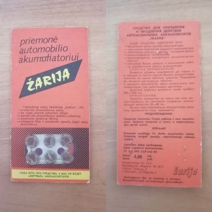 Продам автозапчасти