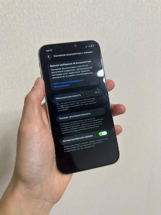 iphone 11/Айфон 11