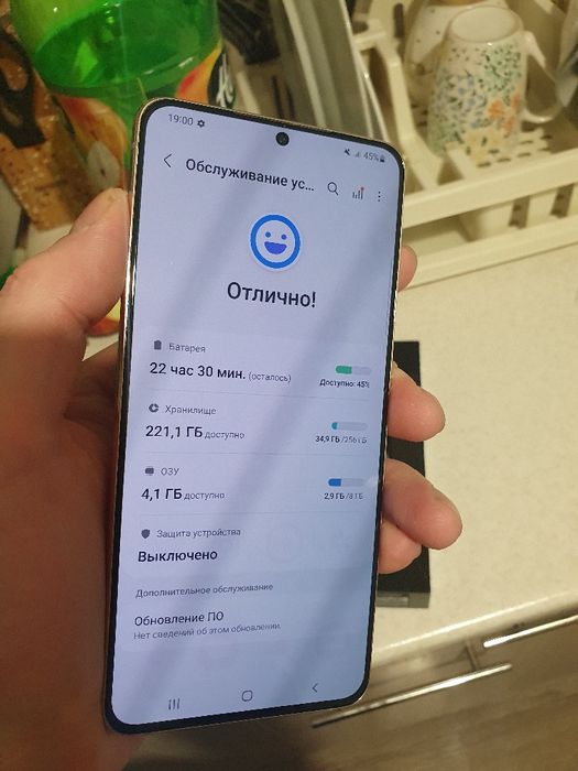 Galaxy s21 plus 256gb