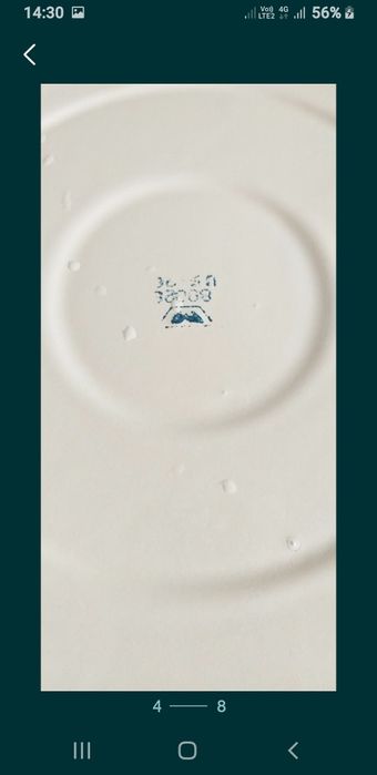 Кастрюля  эмалированная