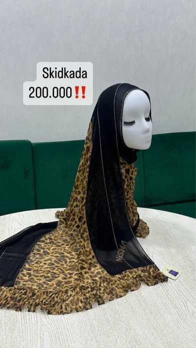 Дубайские платки